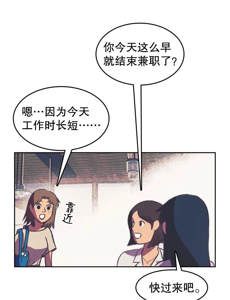 《欢迎收看书生秀》95.寻找英雄 第32页