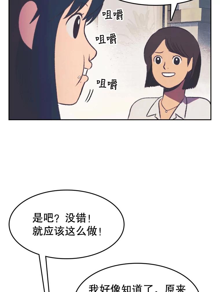 《欢迎收看书生秀》95.寻找英雄 第27页
