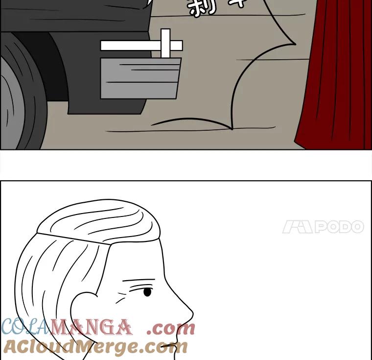 《双甲路边摊》95.玉春糖（4） 第55页