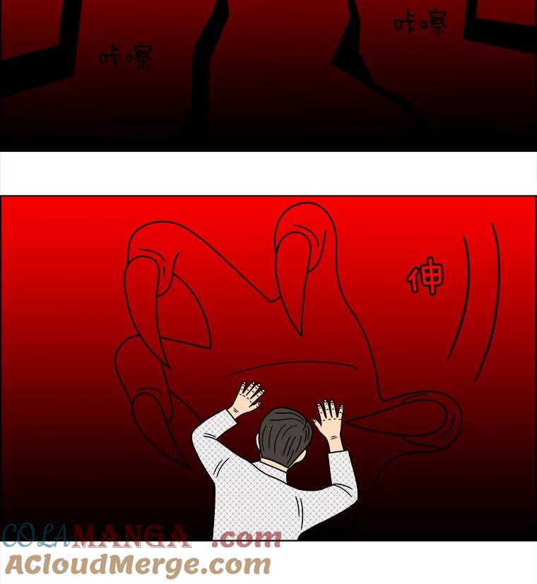 《双甲路边摊》95.玉春糖（4） 第19页