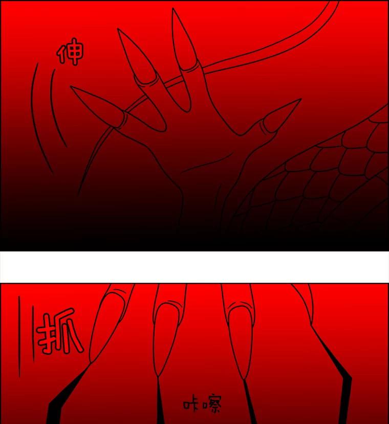 《双甲路边摊》95.玉春糖（4） 第18页