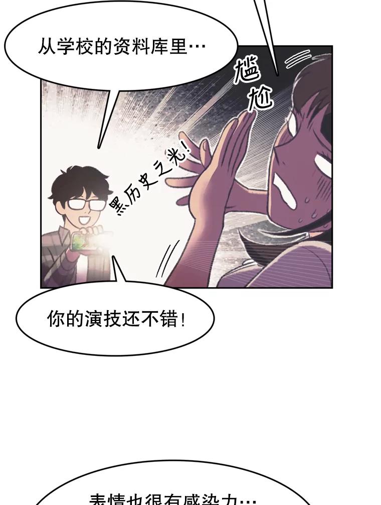 《欢迎收看书生秀》96.展示射击 第69页