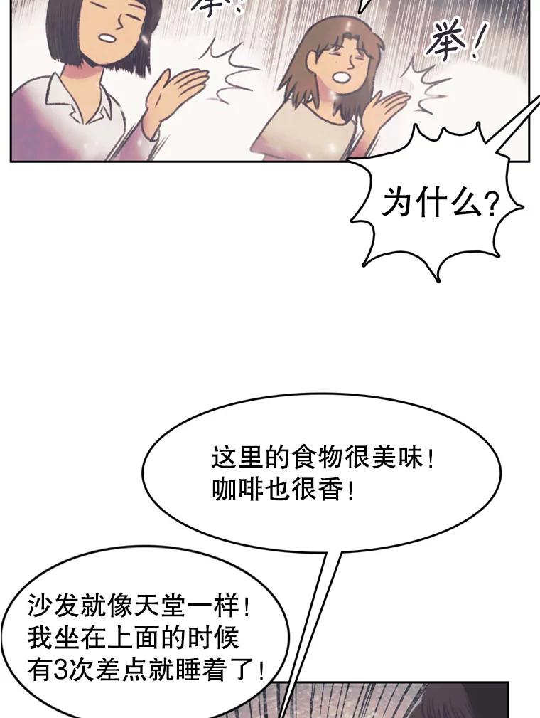 《欢迎收看书生秀》96.展示射击 第56页