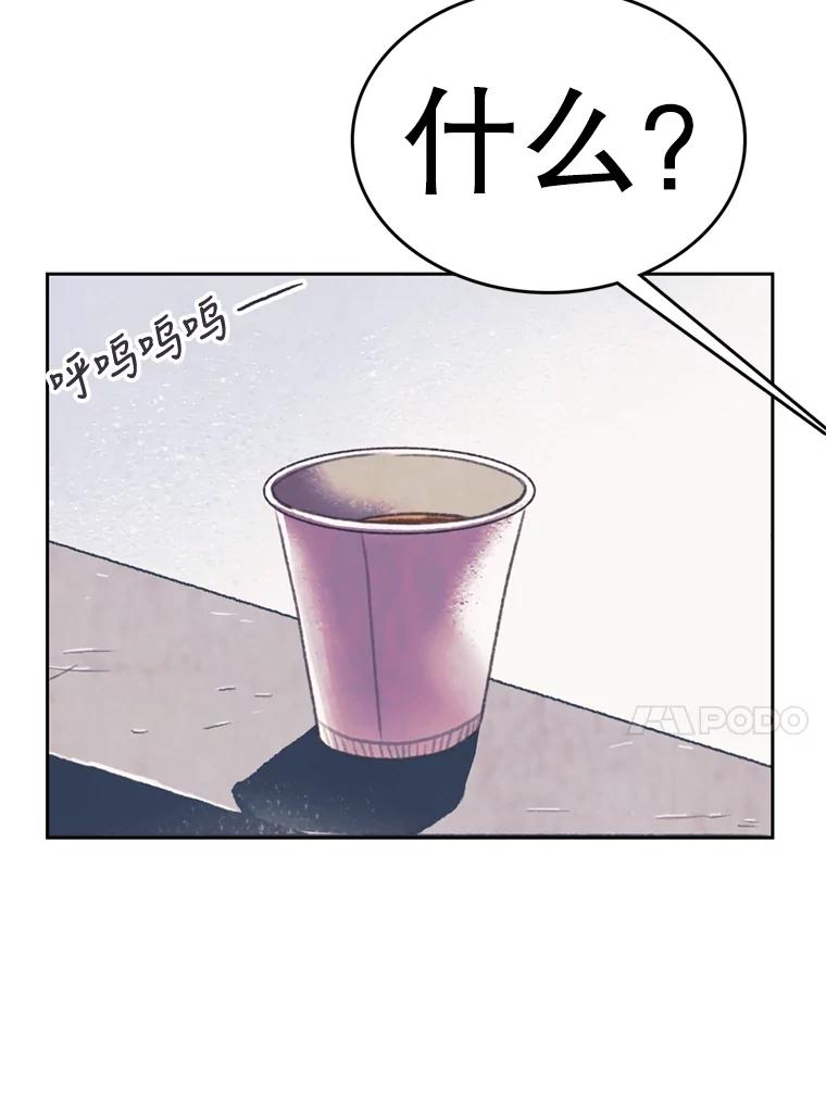 《欢迎收看书生秀》96.展示射击 第63页