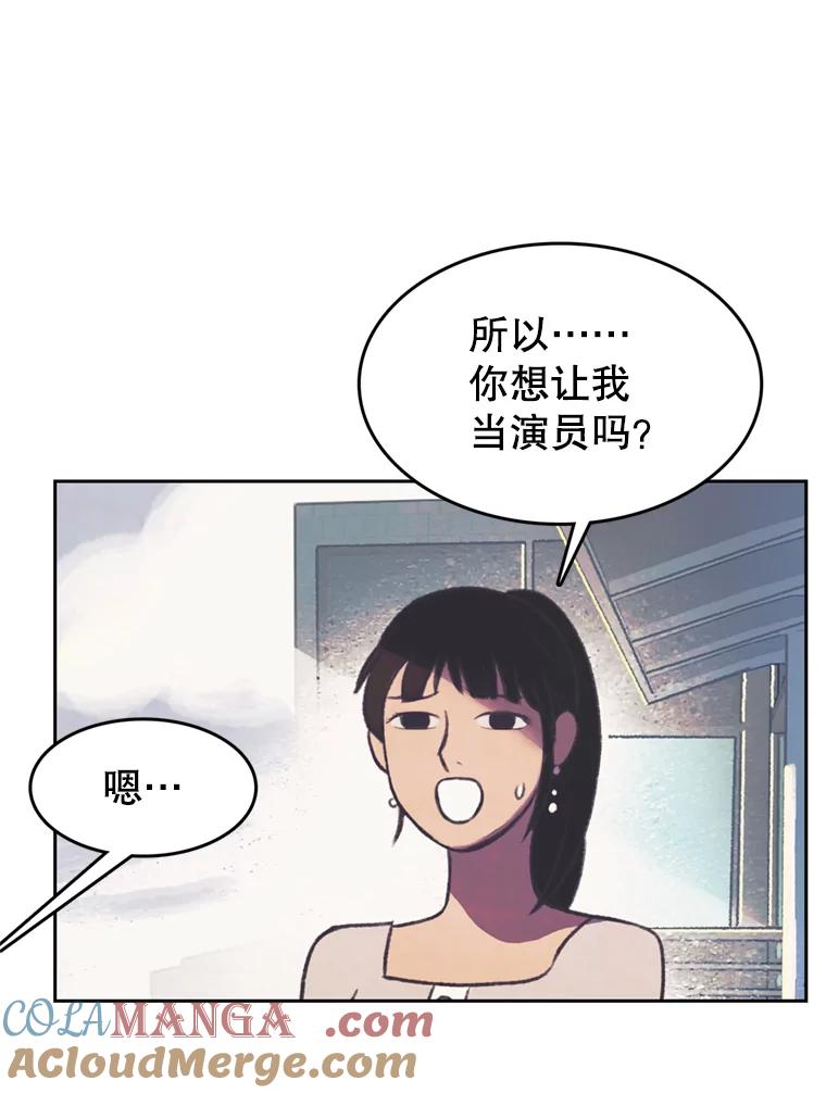 《欢迎收看书生秀》96.展示射击 第64页