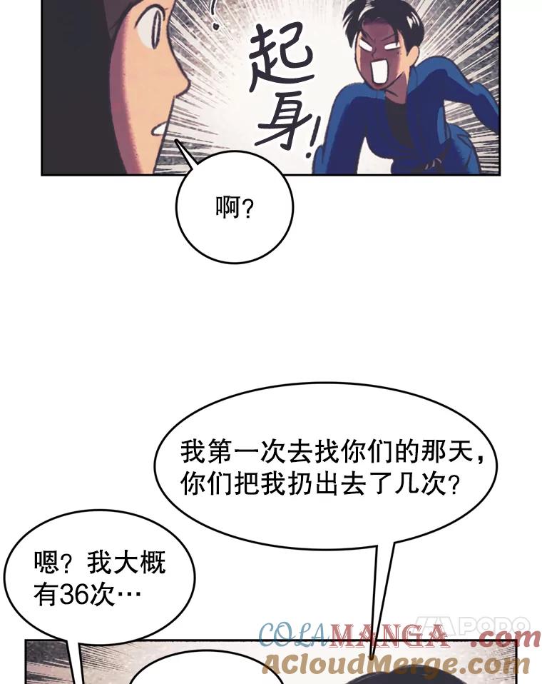 《欢迎收看书生秀》96.展示射击 第40页
