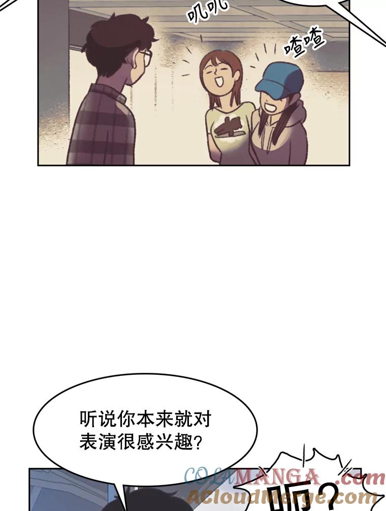 《欢迎收看书生秀》96.展示射击 第67页