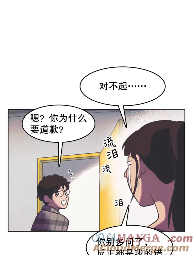 《欢迎收看书生秀》96.展示射击 第61页