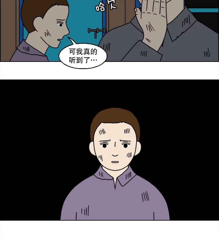 《双甲路边摊》96.玉春糖（5） 第39页