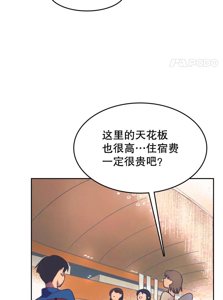 《欢迎收看书生秀》96.展示射击 第8页