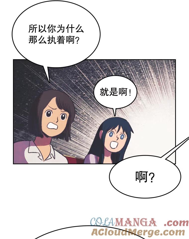 《欢迎收看书生秀》96.展示射击 第43页
