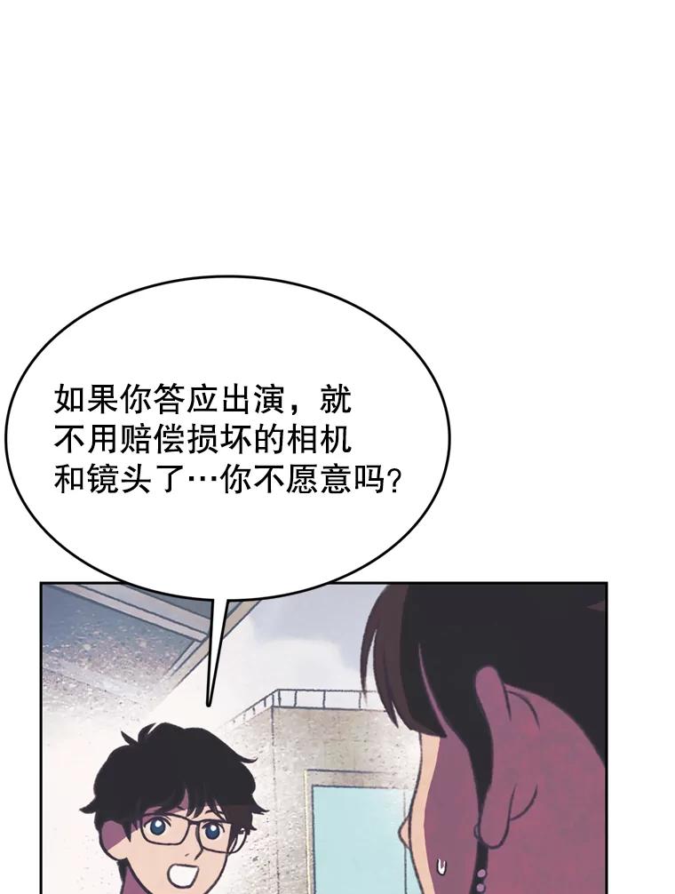 《欢迎收看书生秀》96.展示射击 第65页