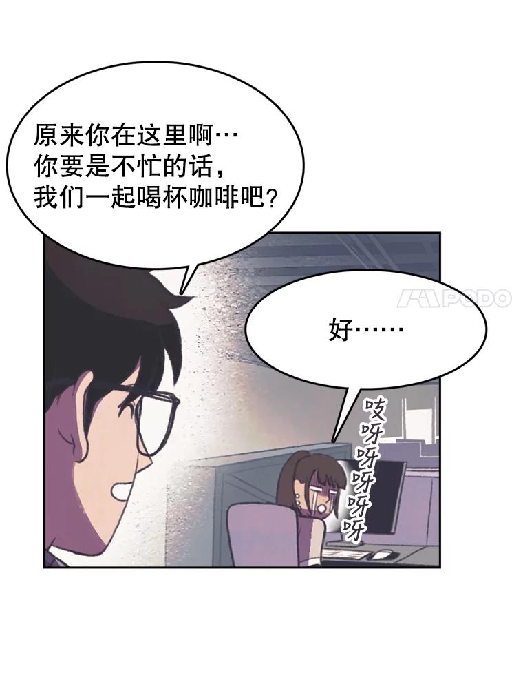 《欢迎收看书生秀》96.展示射击 第60页