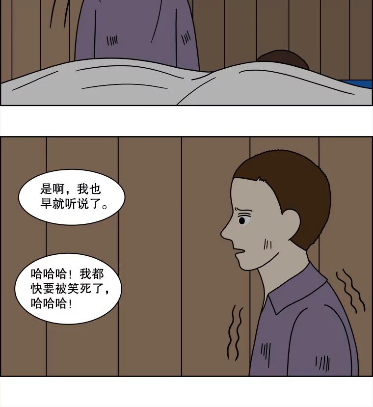 《双甲路边摊》96.玉春糖（5） 第33页