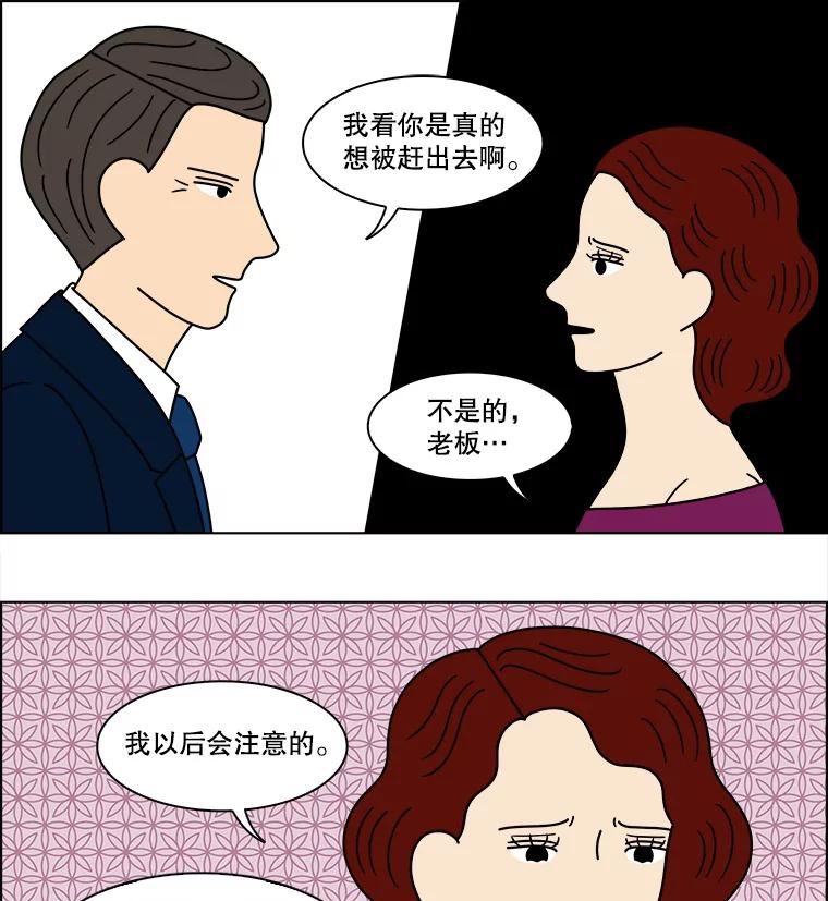 《双甲路边摊》96.玉春糖（5） 第26页