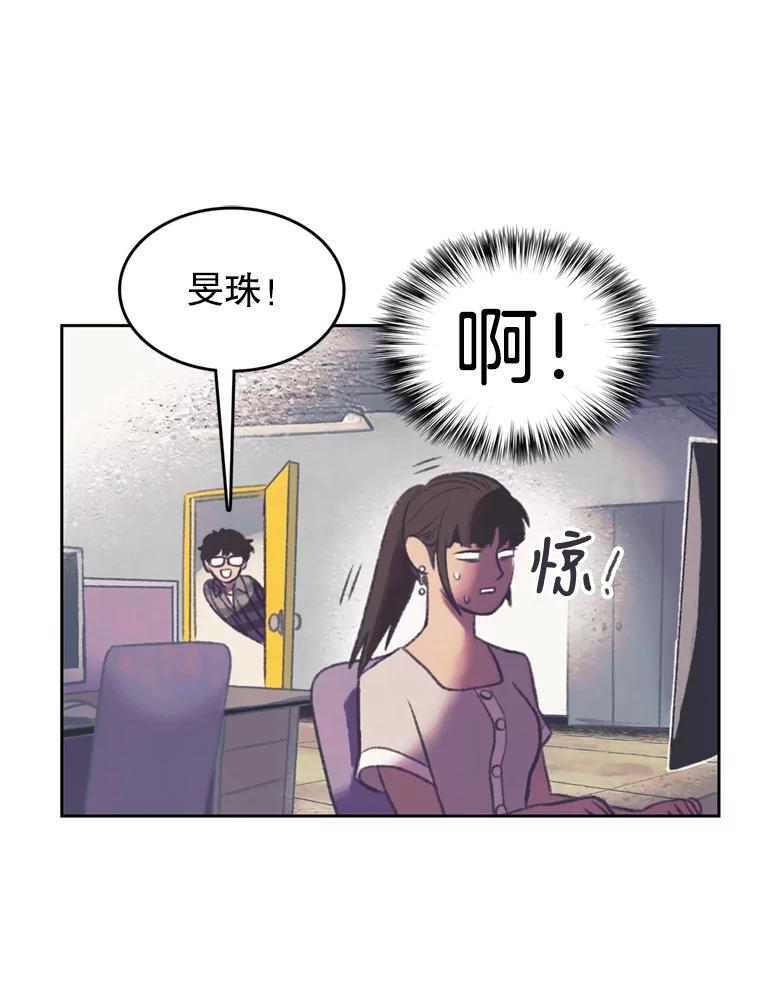 《欢迎收看书生秀》96.展示射击 第59页