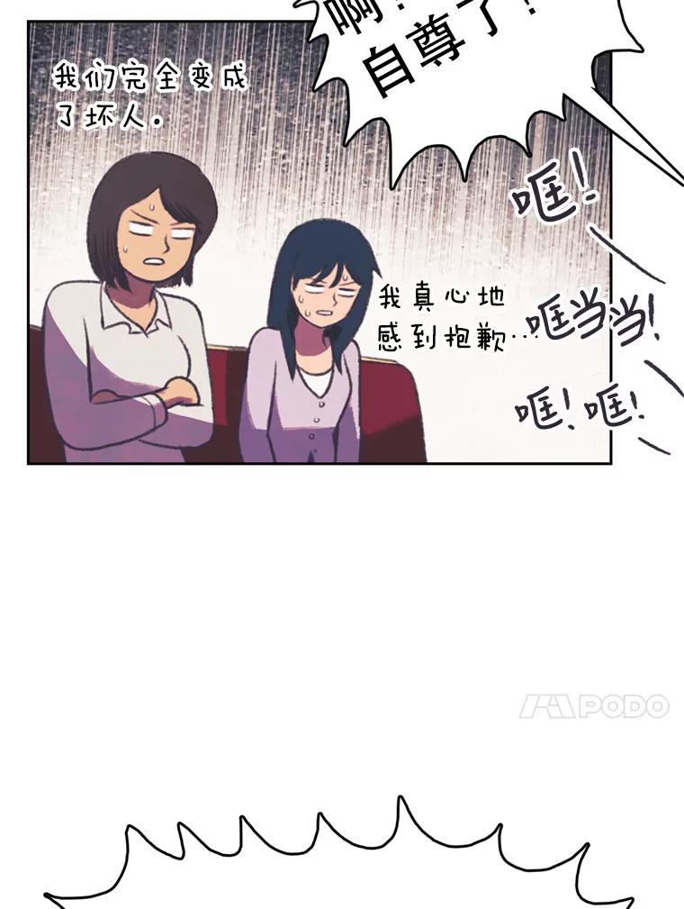 《欢迎收看书生秀》96.展示射击 第50页