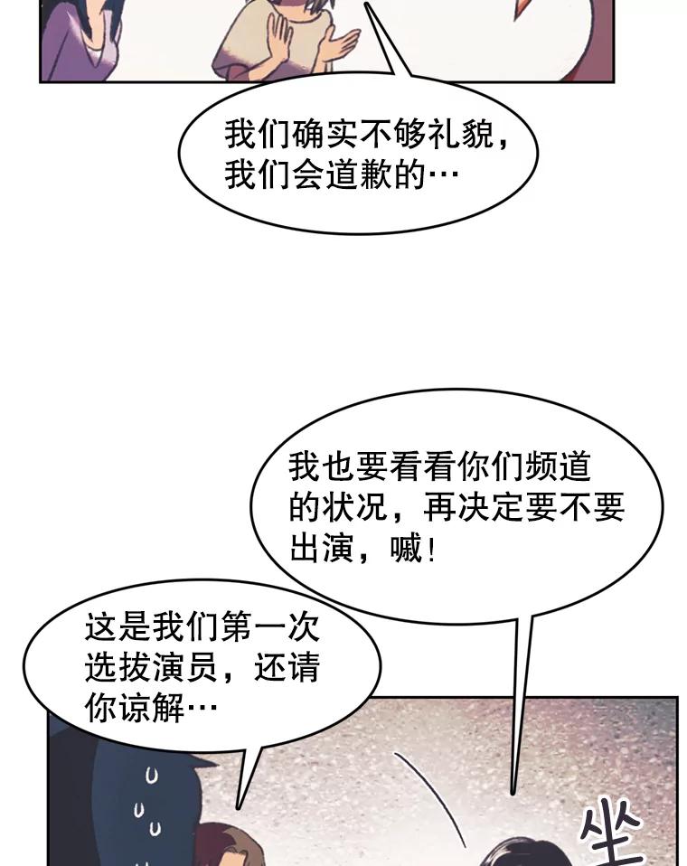 《欢迎收看书生秀》96.展示射击 第33页