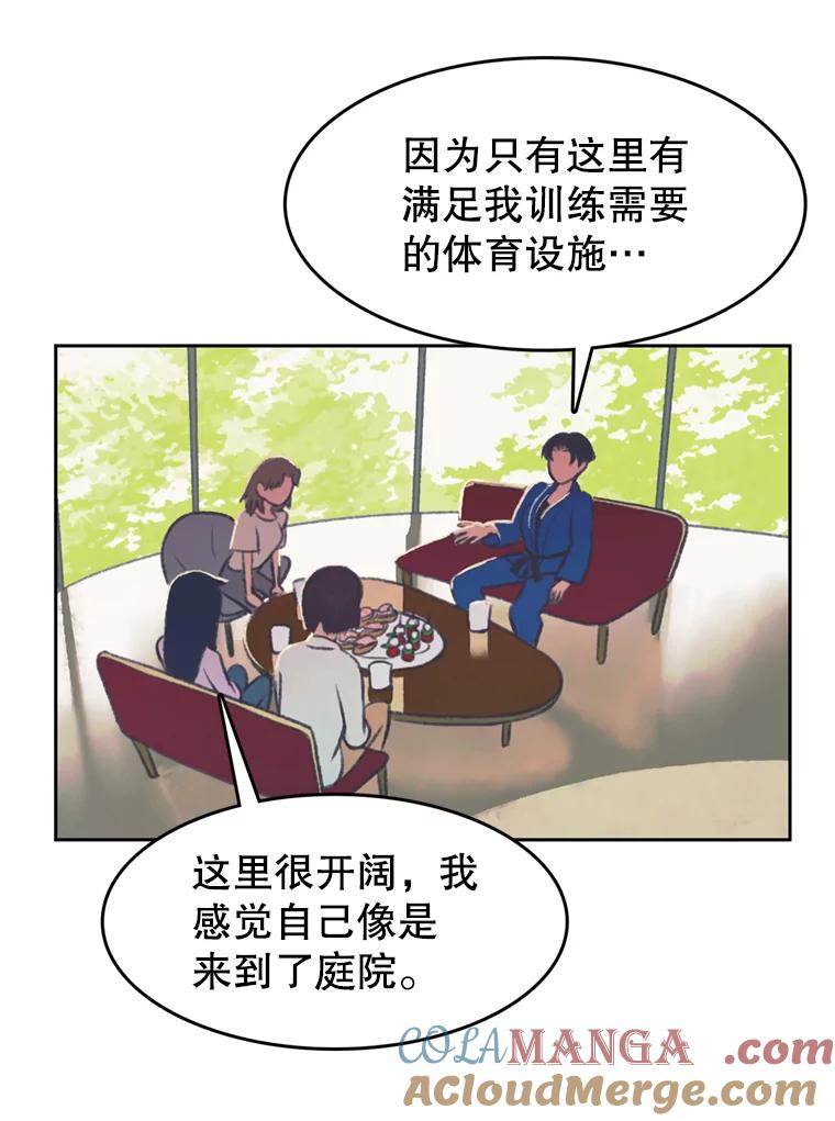 《欢迎收看书生秀》96.展示射击 第4页