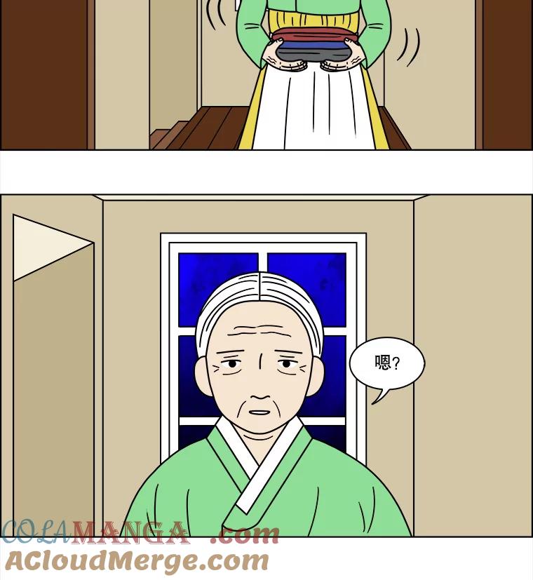 《双甲路边摊》96.玉春糖（5） 第43页