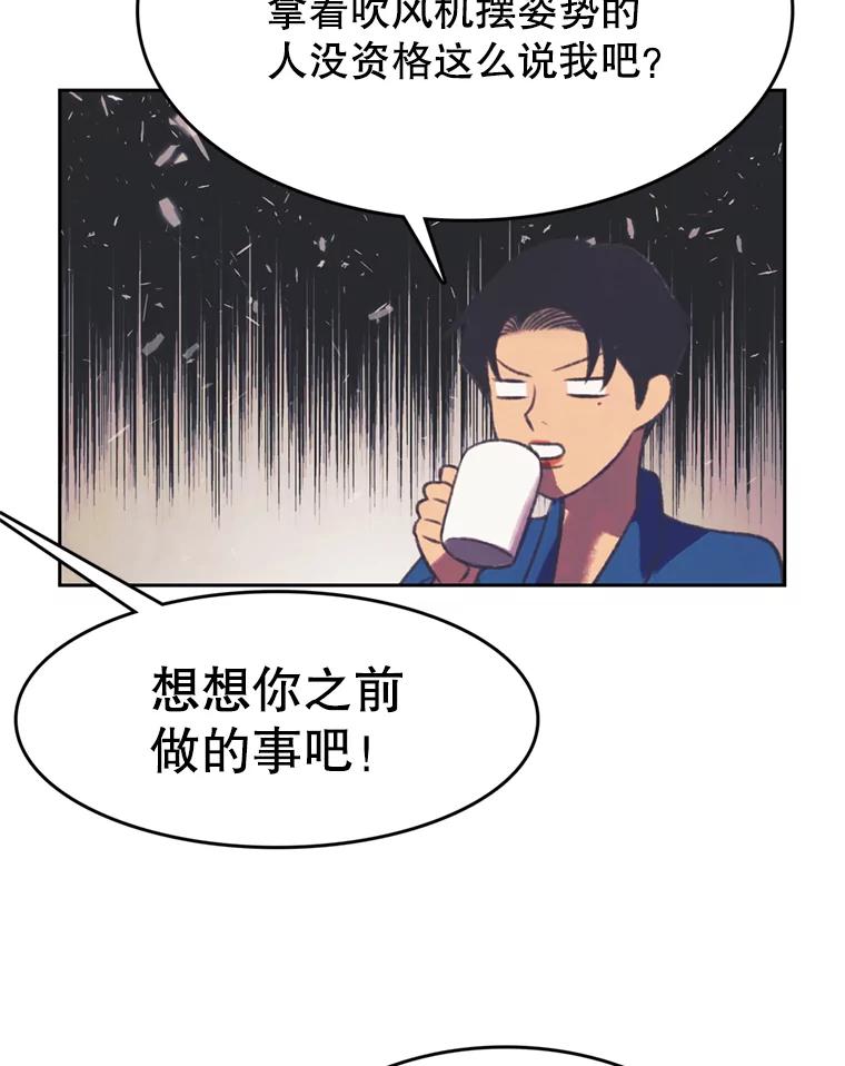 《欢迎收看书生秀》96.展示射击 第36页