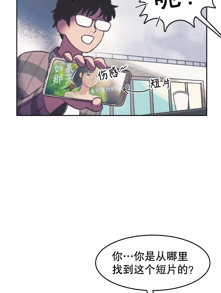 《欢迎收看书生秀》96.展示射击 第68页