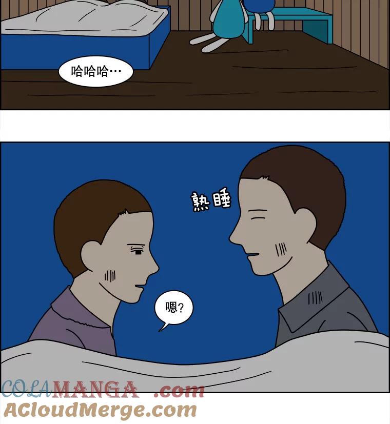 《双甲路边摊》96.玉春糖（5） 第31页
