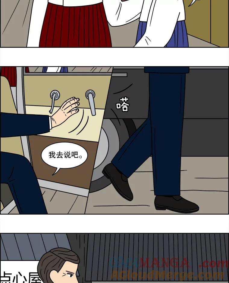 《双甲路边摊》96.玉春糖（5） 第4页