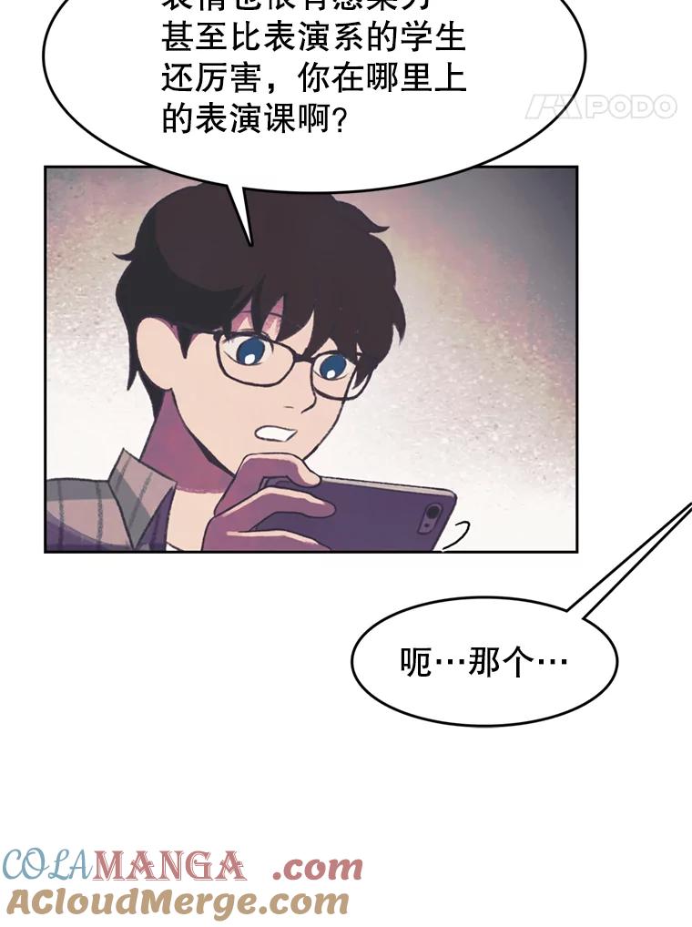 《欢迎收看书生秀》96.展示射击 第70页