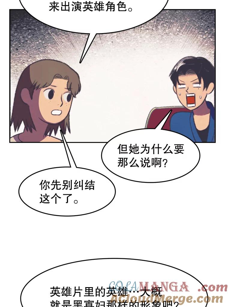 《欢迎收看书生秀》96.展示射击 第13页