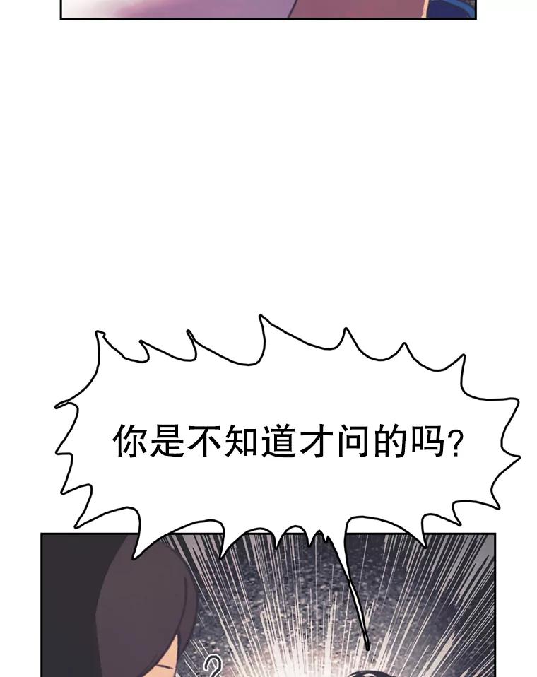《欢迎收看书生秀》96.展示射击 第39页