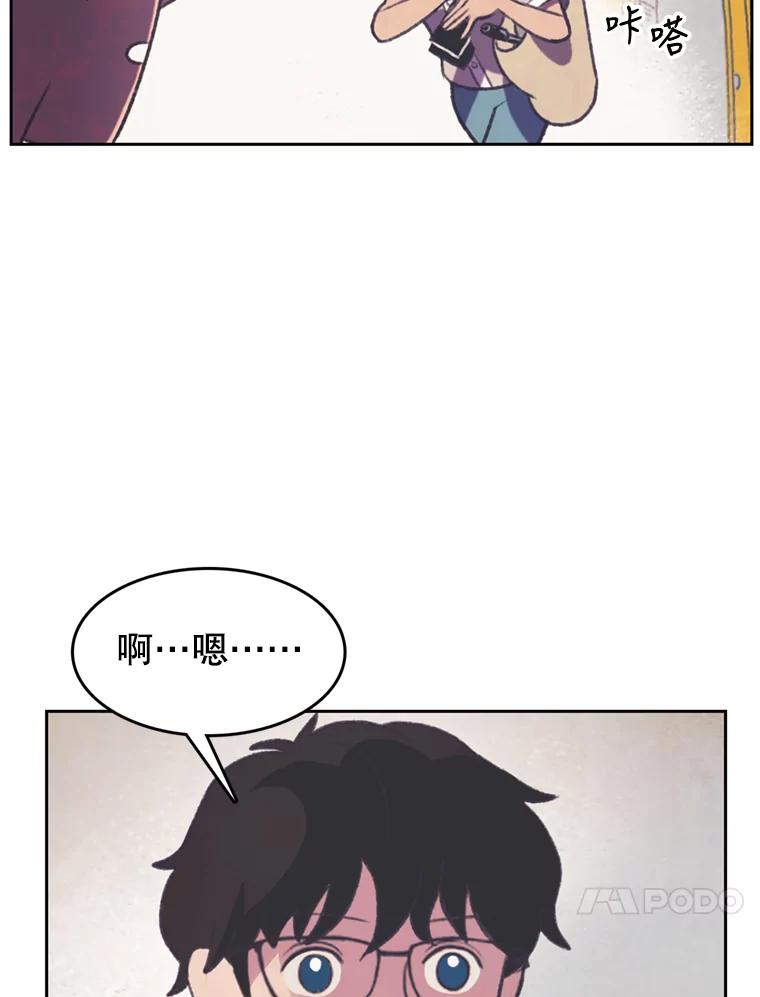 《欢迎收看书生秀》97.试镜 第27页