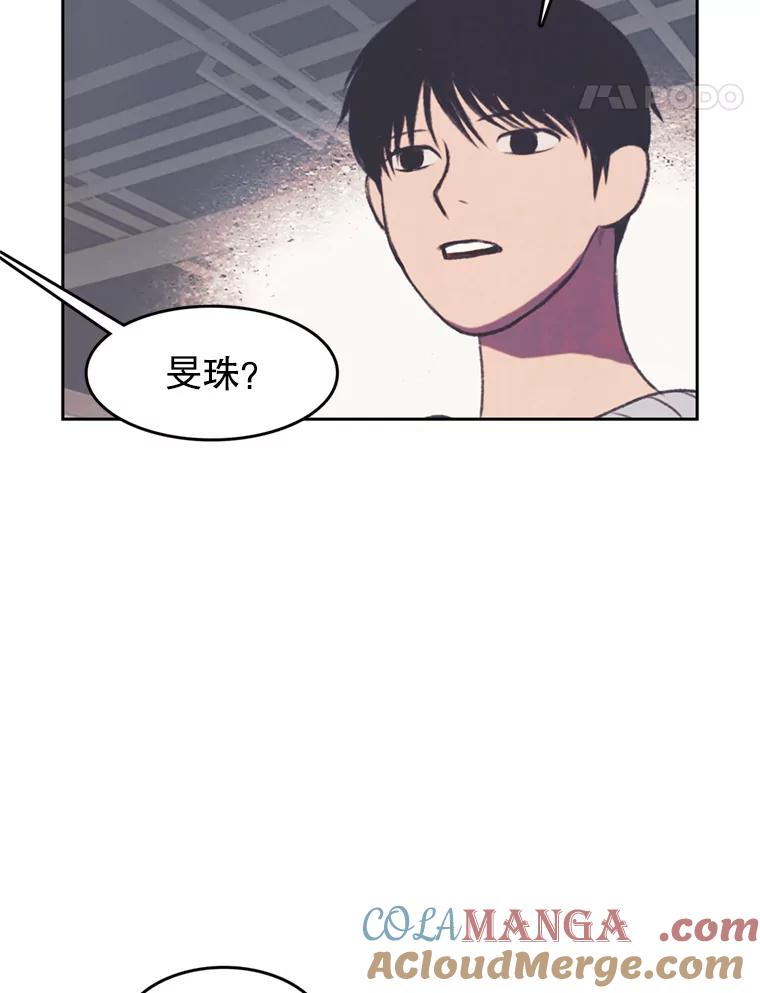 《欢迎收看书生秀》97.试镜 第67页