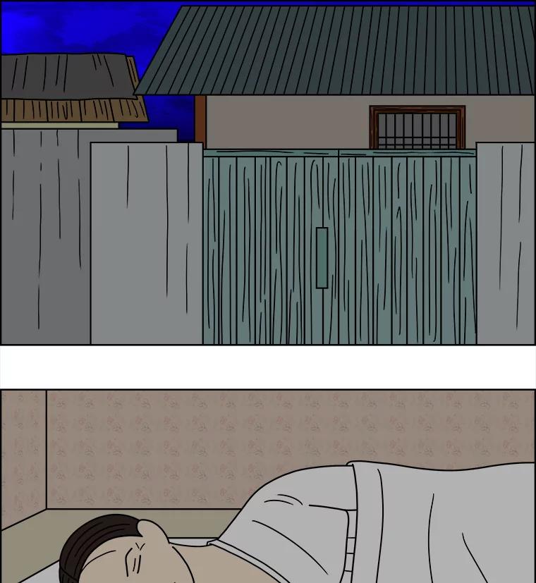 《双甲路边摊》97.玉春糖（6） 第26页