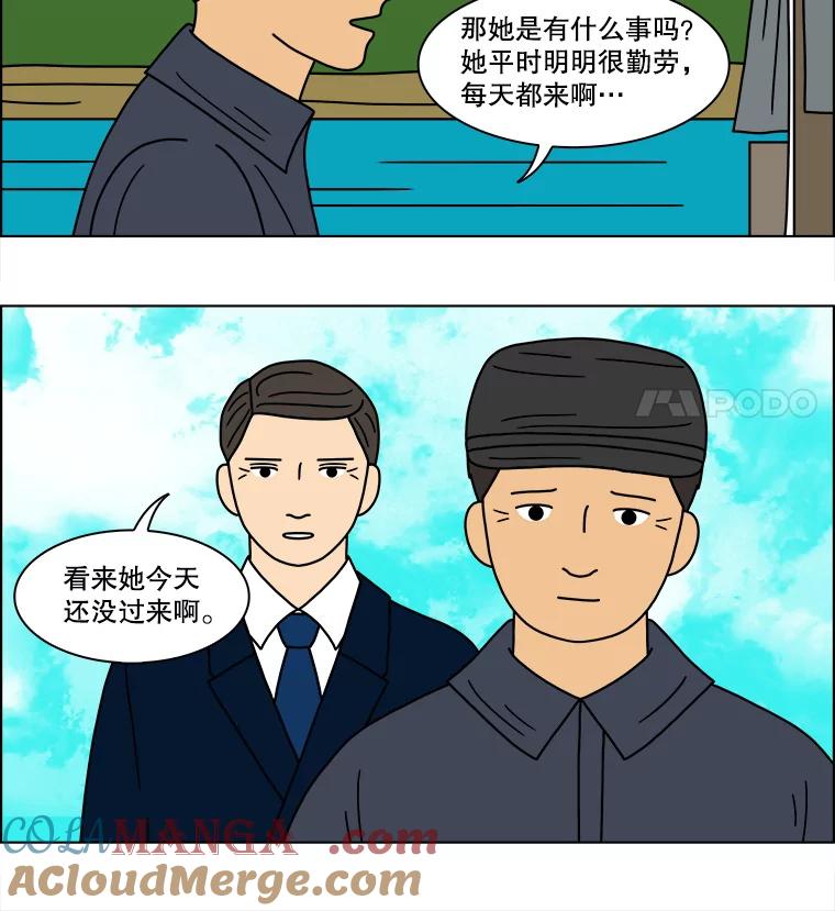 《双甲路边摊》97.玉春糖（6） 第55页