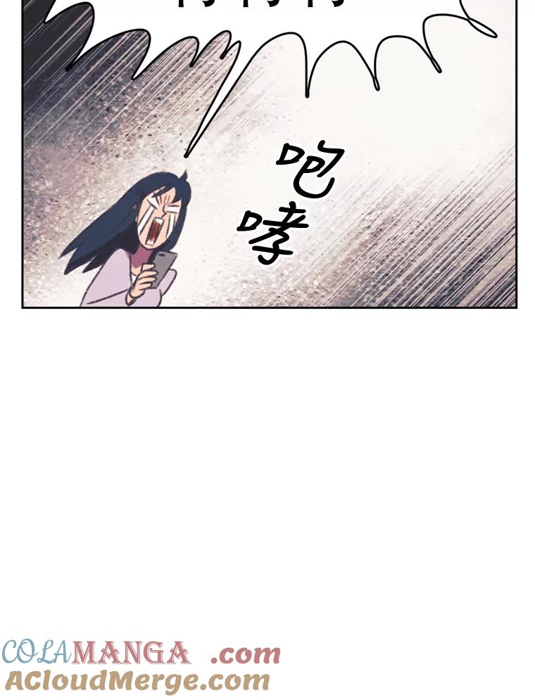 《欢迎收看书生秀》97.试镜 第58页