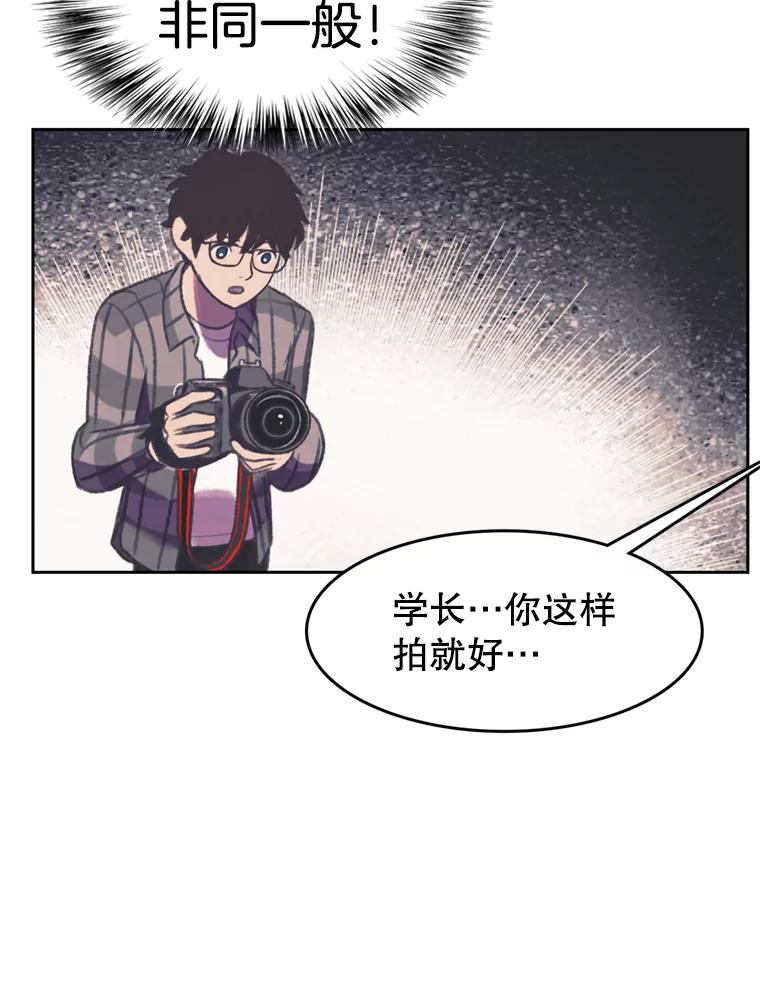 《欢迎收看书生秀》97.试镜 第36页