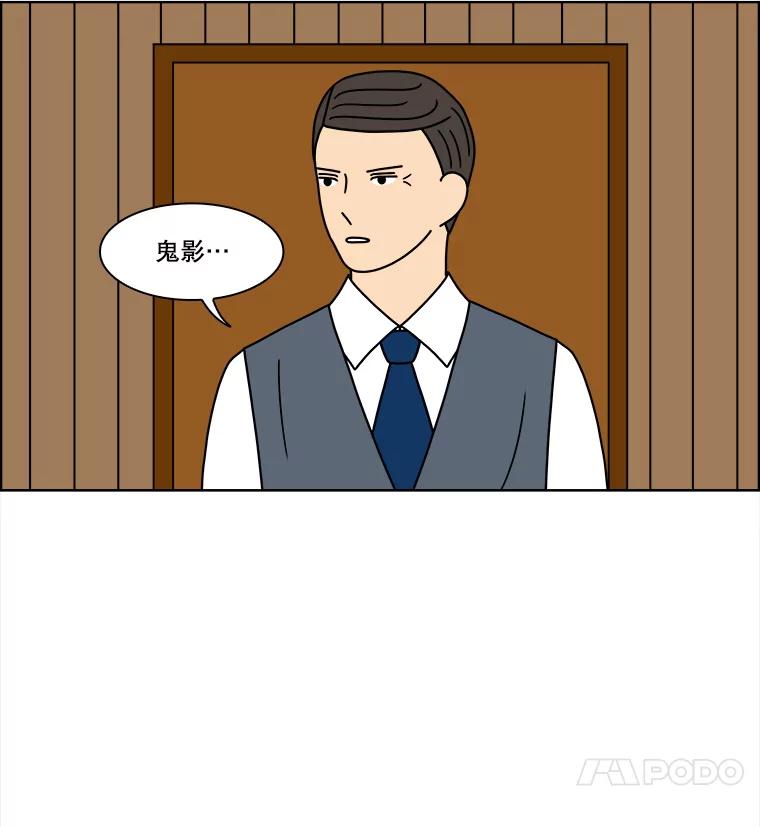 《双甲路边摊》97.玉春糖（6） 第12页
