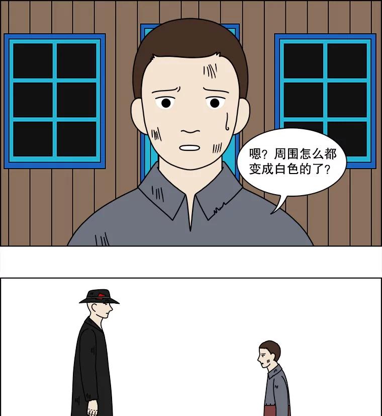 《双甲路边摊》98.玉春糖（7） 第42页