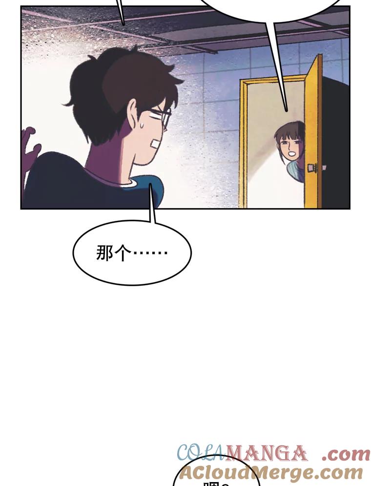 《欢迎收看书生秀》98.选角 第52页