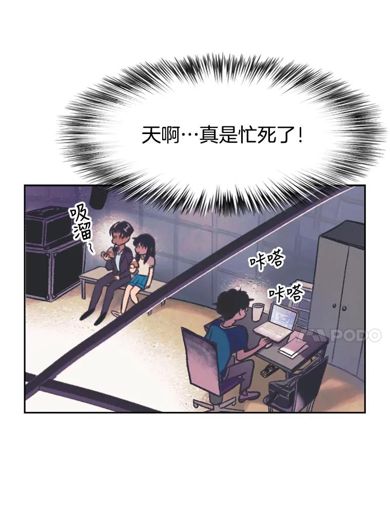《欢迎收看书生秀》98.选角 第44页