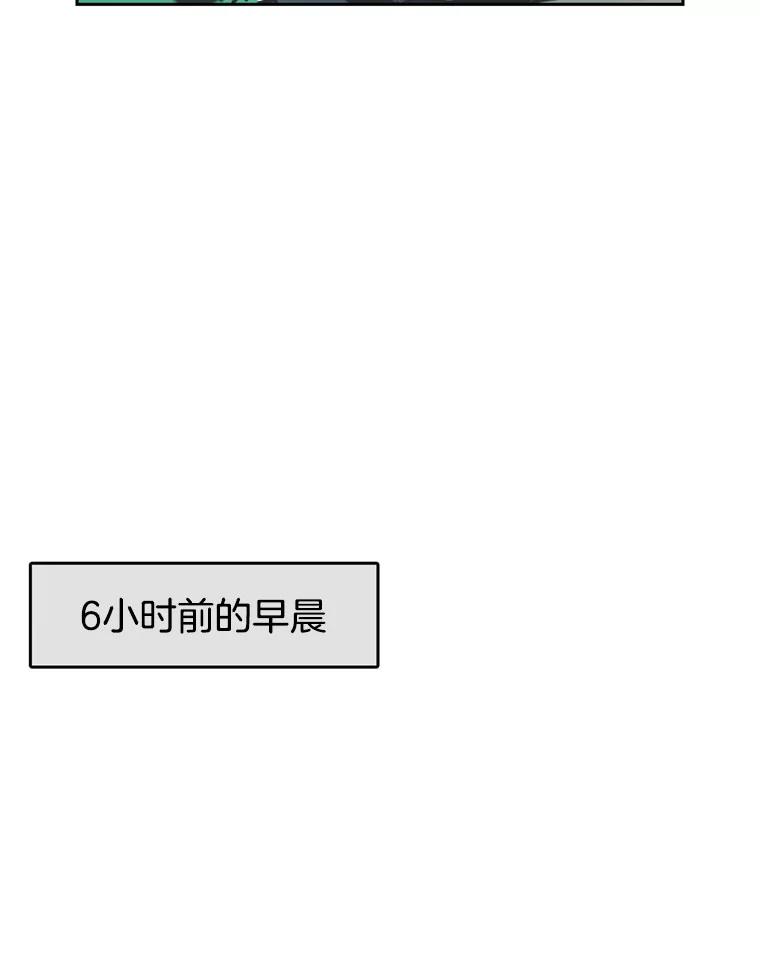 《欢迎收看书生秀》98.选角 第24页