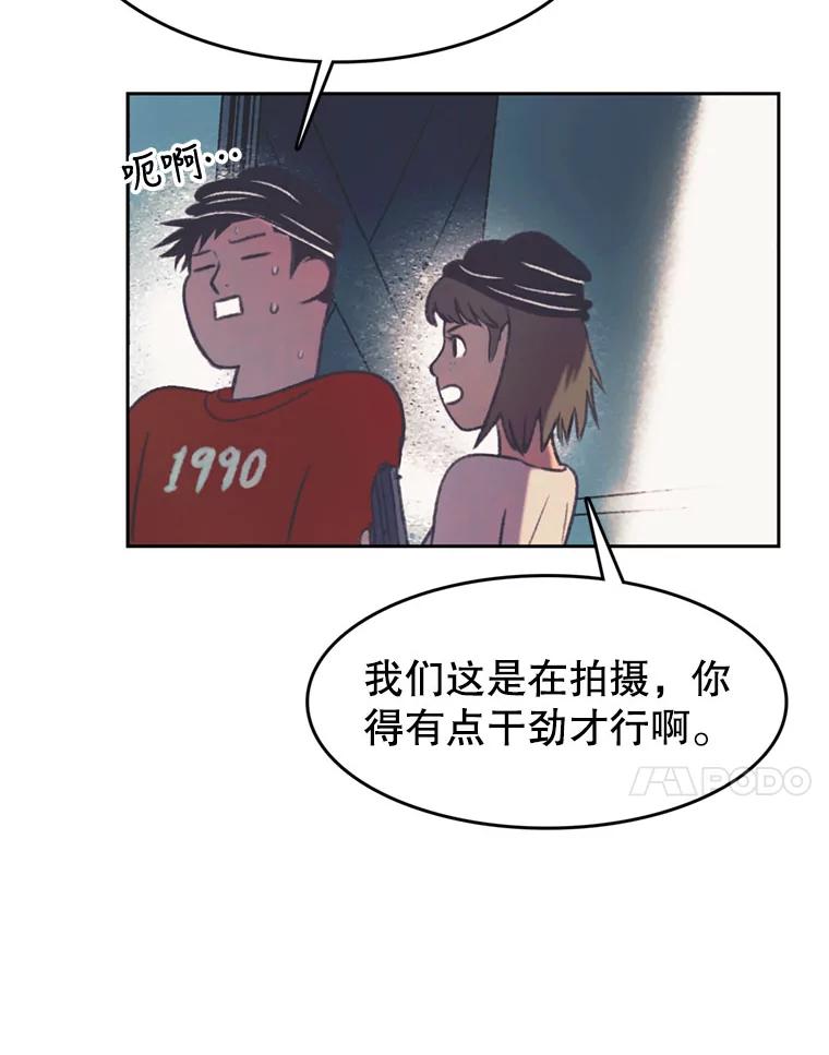 《欢迎收看书生秀》98.选角 第21页