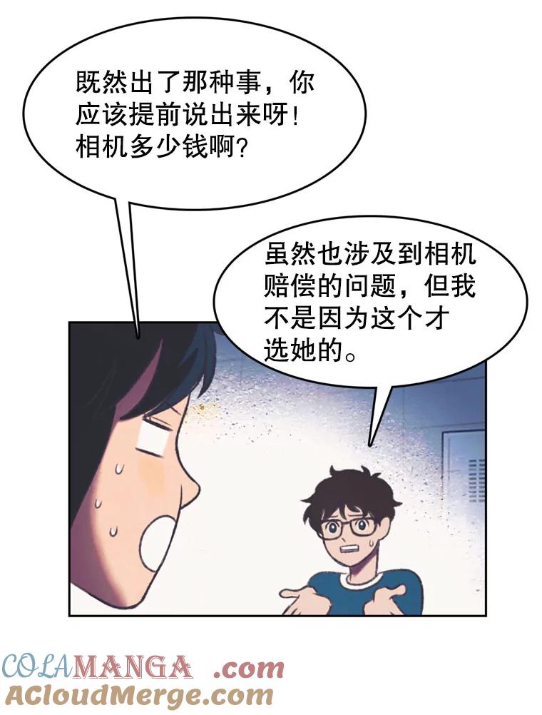 《欢迎收看书生秀》98.选角 第58页