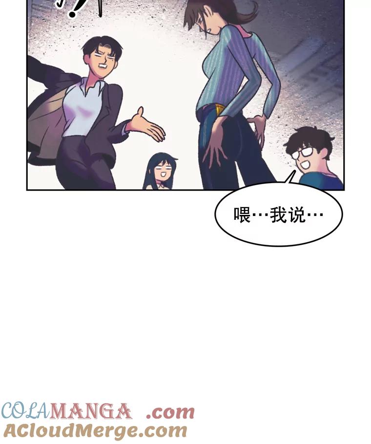 《欢迎收看书生秀》98.选角 第73页