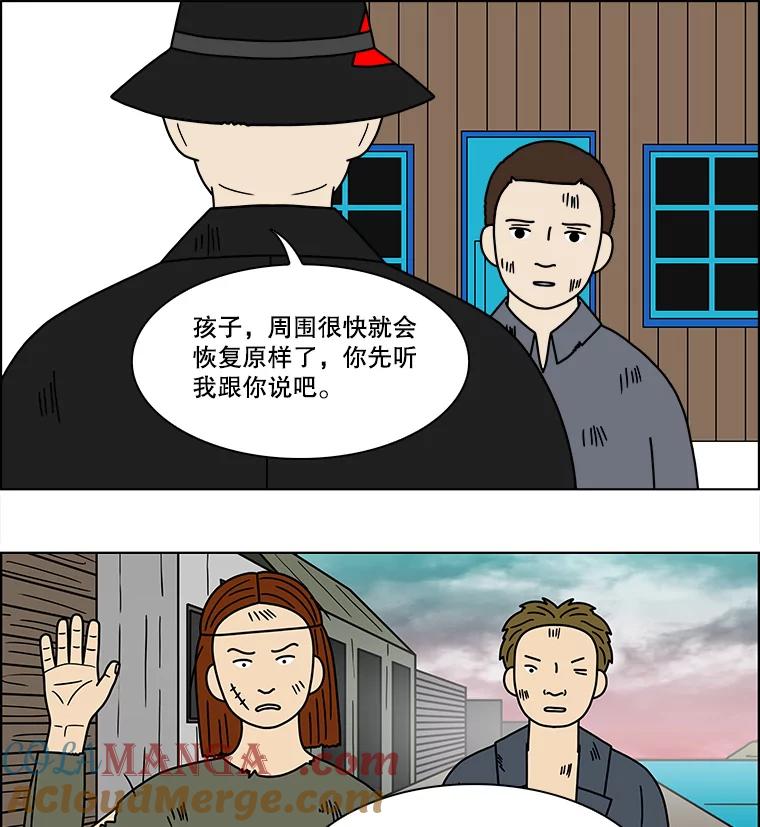 《双甲路边摊》98.玉春糖（7） 第46页