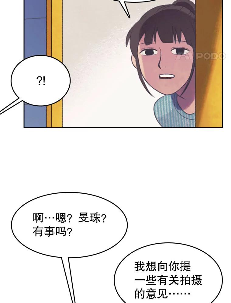 《欢迎收看书生秀》98.选角 第51页