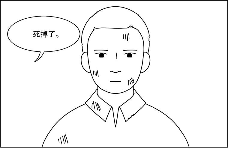 《双甲路边摊》98.玉春糖（7） 第54页