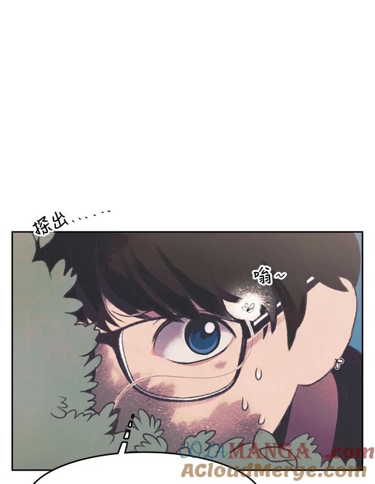 《欢迎收看书生秀》98.选角 第4页