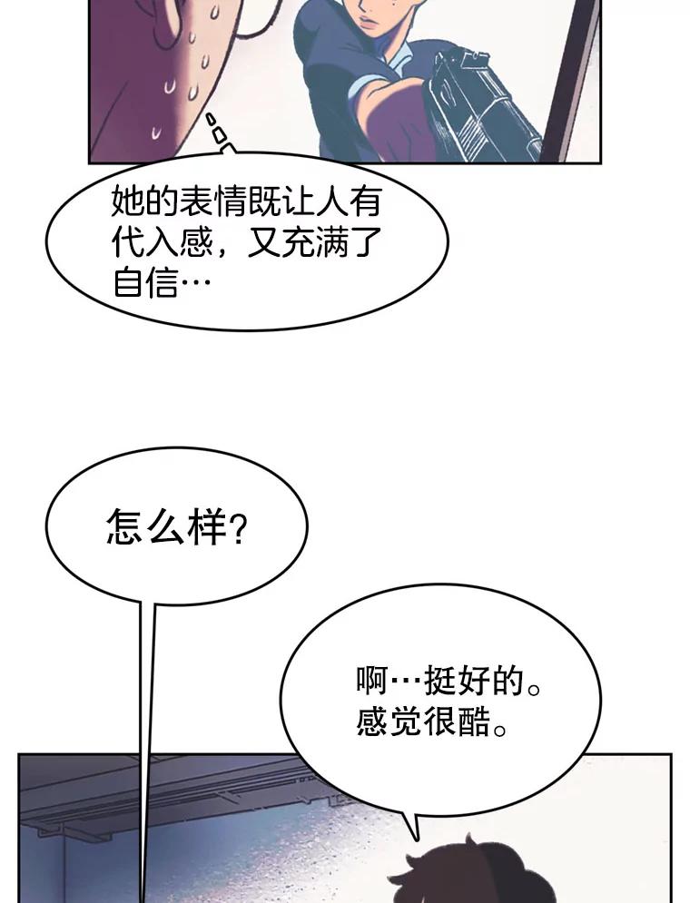 《欢迎收看书生秀》98.选角 第48页